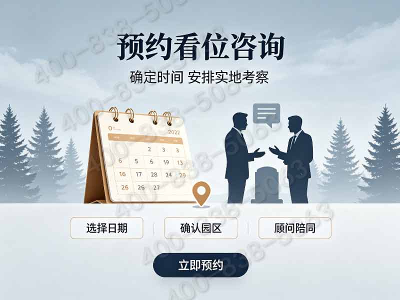 灵山宝塔陵园宝塔景观墓碑完整报价 团体购墓享大额直降