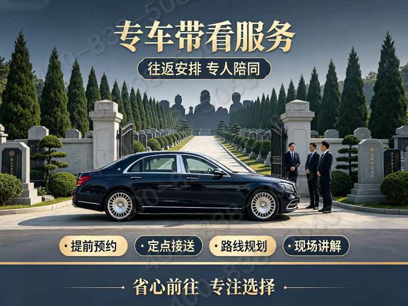 灵山宝塔陵园地标景观墓碑底价 免费班车配套购墓即享咨询完整服务电话大全