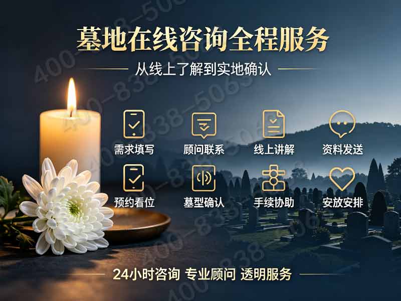 灵山宝塔陵园宝塔景观墓询价接待服务电话汇总大全